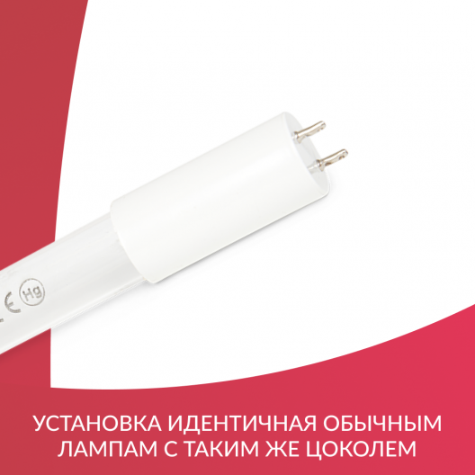 Лампа ультрафиолетовая Армед F30 T8 3
