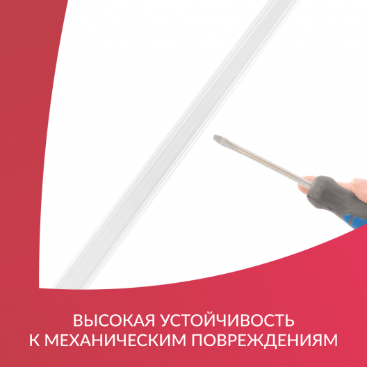 Лампа ультрафиолетовая Армед F30 T8 5