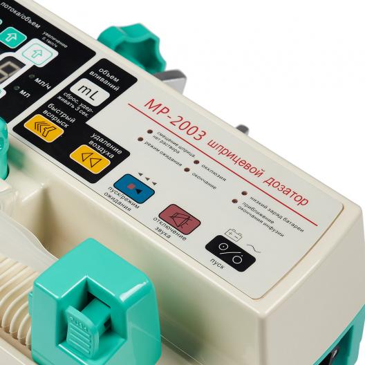 Дозатор шприцевой для внутривенного вливания Армед МР-2003 15