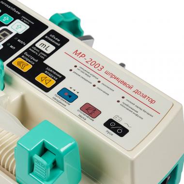 Дозатор шприцевой для внутривенного вливания Армед МР-2003. Оповещение