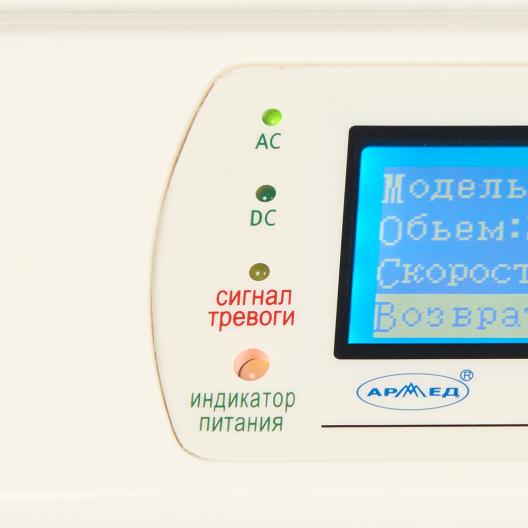 Дозатор шприцевой для внутривенного вливания Армед LINZ-6-B 4